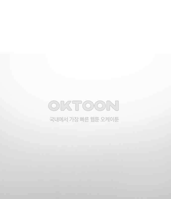 악녀교실 56화 163