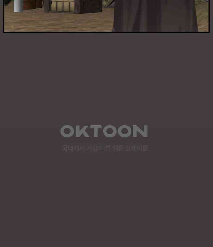 악녀교실 56화 166