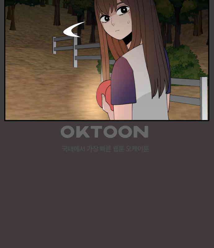 악녀교실 56화 169