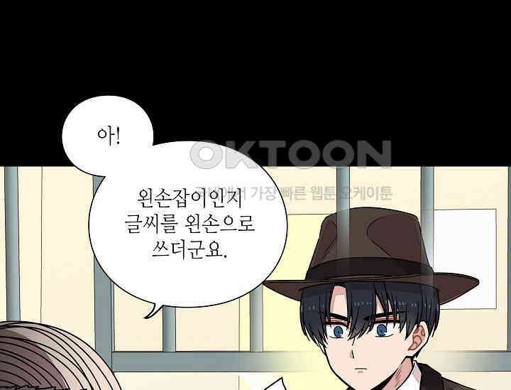 경성탐정사무소 6화 10