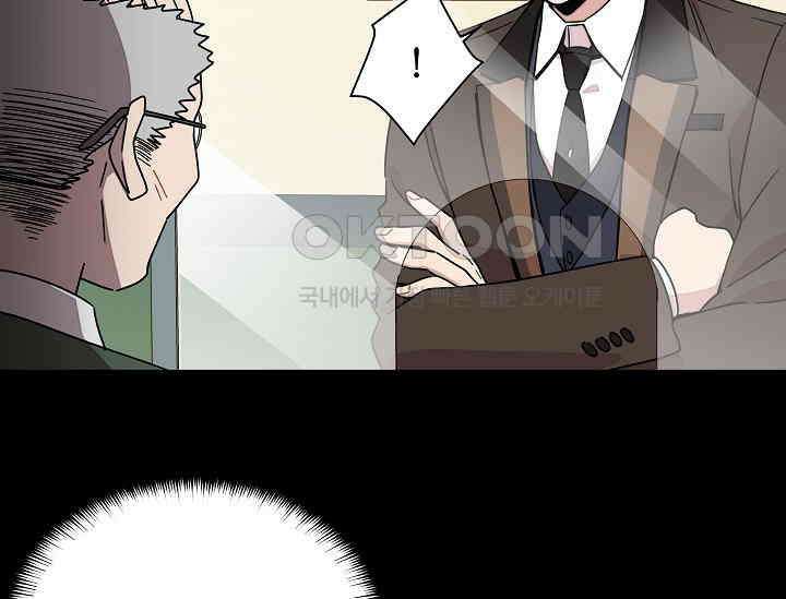경성탐정사무소 6화 11