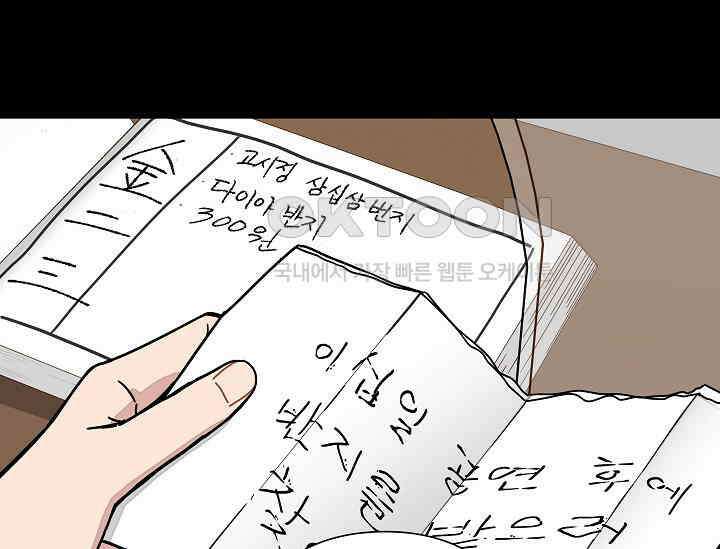 경성탐정사무소 6화 15