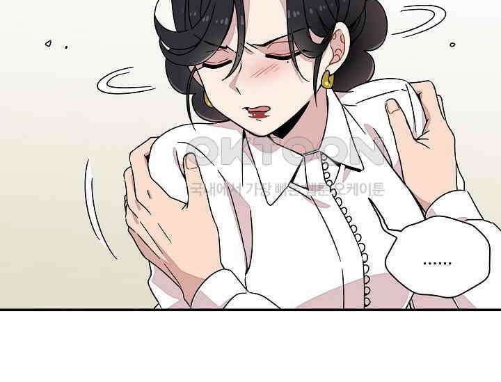 경성탐정사무소 9화 21