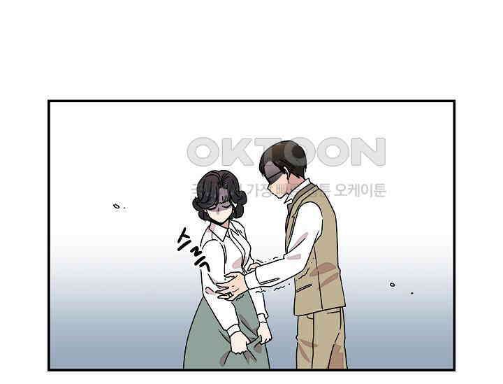 경성탐정사무소 9화 22