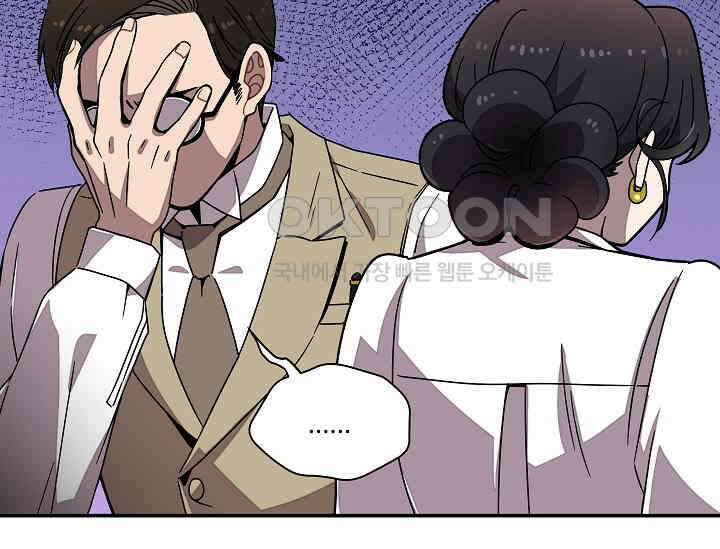 경성탐정사무소 9화 24