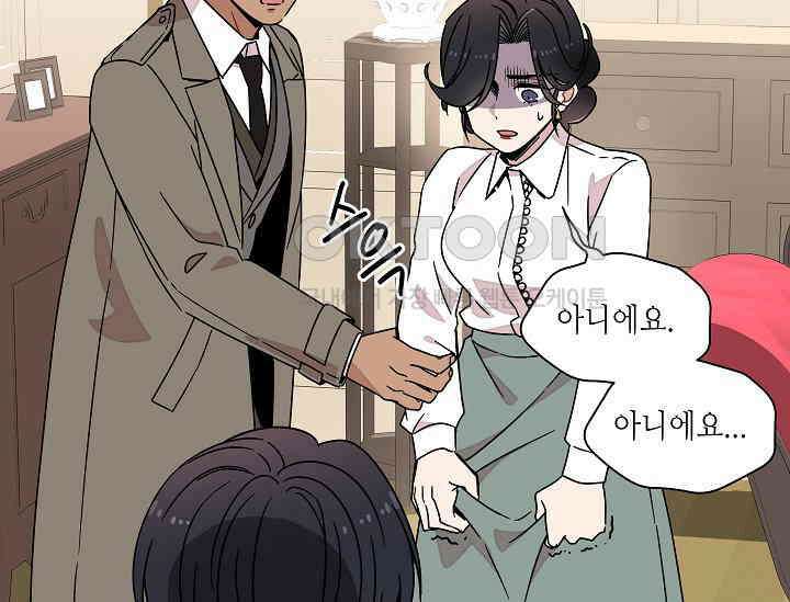경성탐정사무소 9화 26