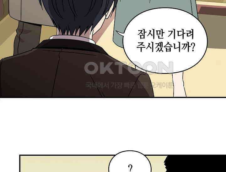 경성탐정사무소 9화 27