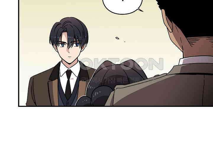 경성탐정사무소 9화 28