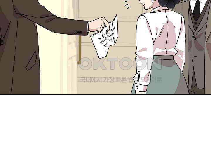 경성탐정사무소 9화 30