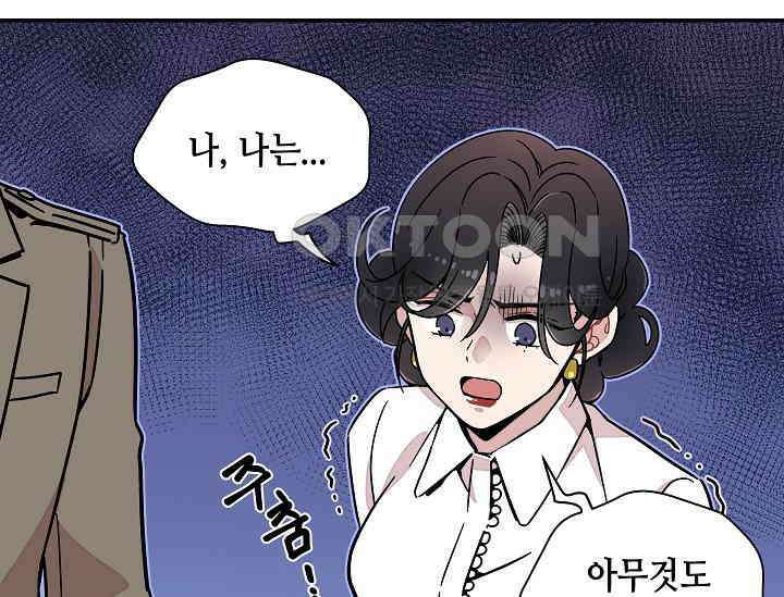 경성탐정사무소 9화 31