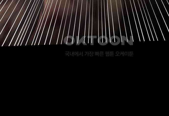 황금의 세계를 너에게 63화- 바벨탑의 꼭대기 35