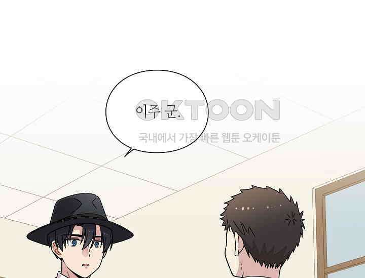경성탐정사무소 18화 6