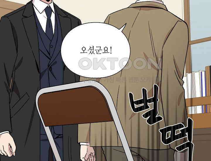 경성탐정사무소 18화 7