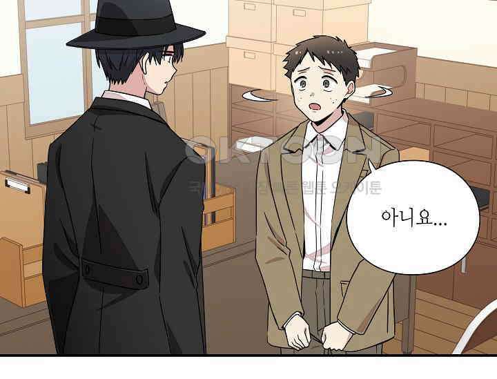 경성탐정사무소 18화 9