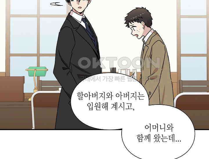 경성탐정사무소 18화 11