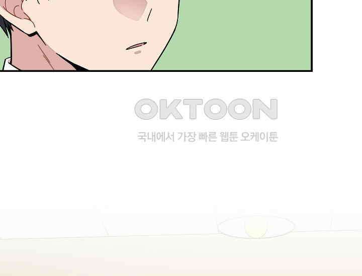 경성탐정사무소 18화 13