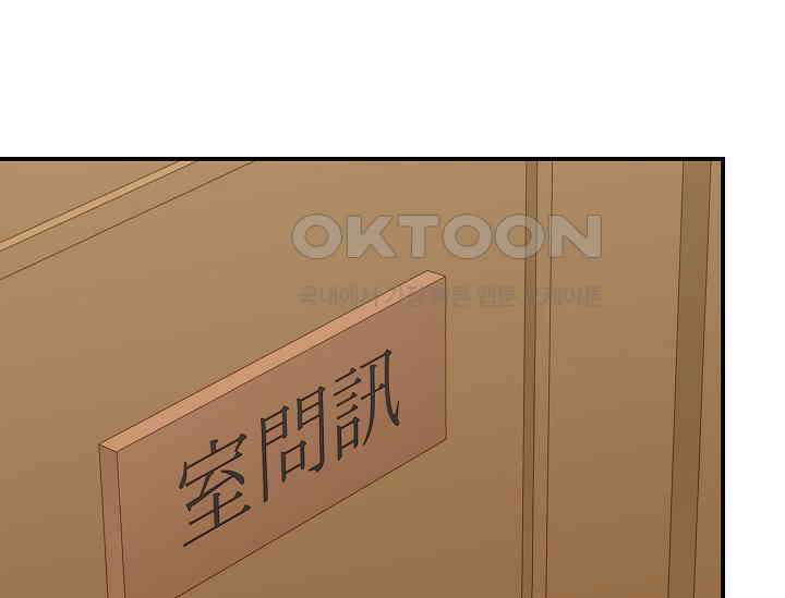 경성탐정사무소 18화 17