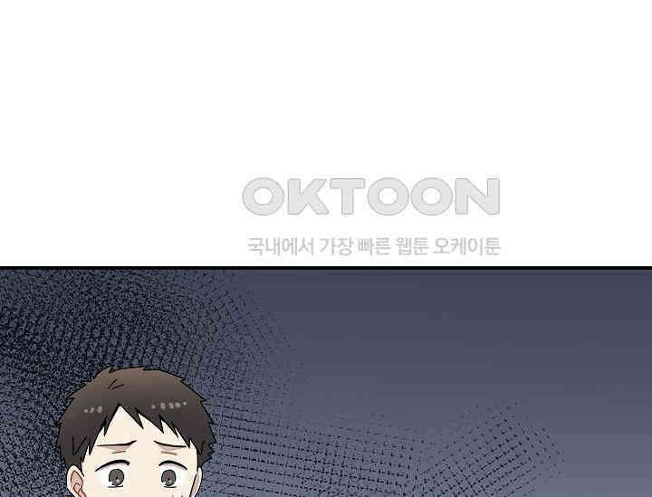 경성탐정사무소 18화 21