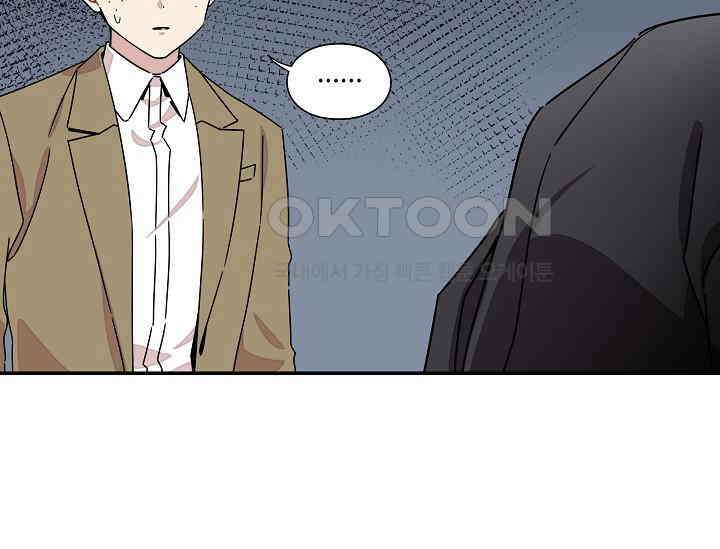 경성탐정사무소 18화 22