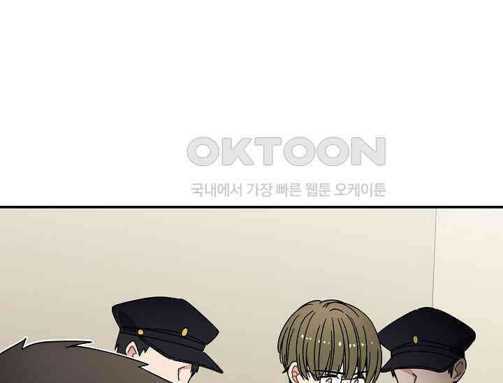 경성탐정사무소 18화 25