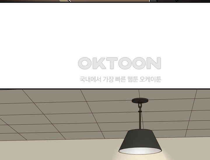 경성탐정사무소 18화 27