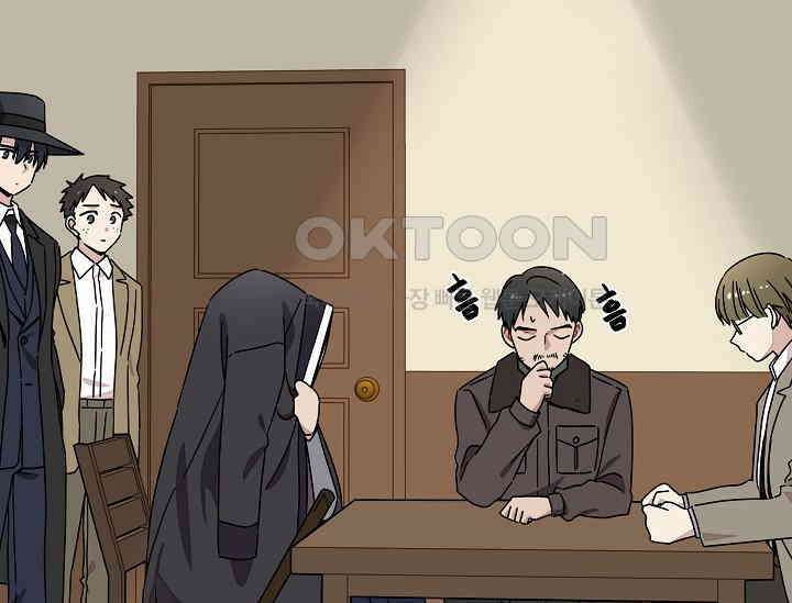 경성탐정사무소 18화 28