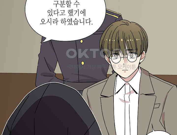 경성탐정사무소 18화 32