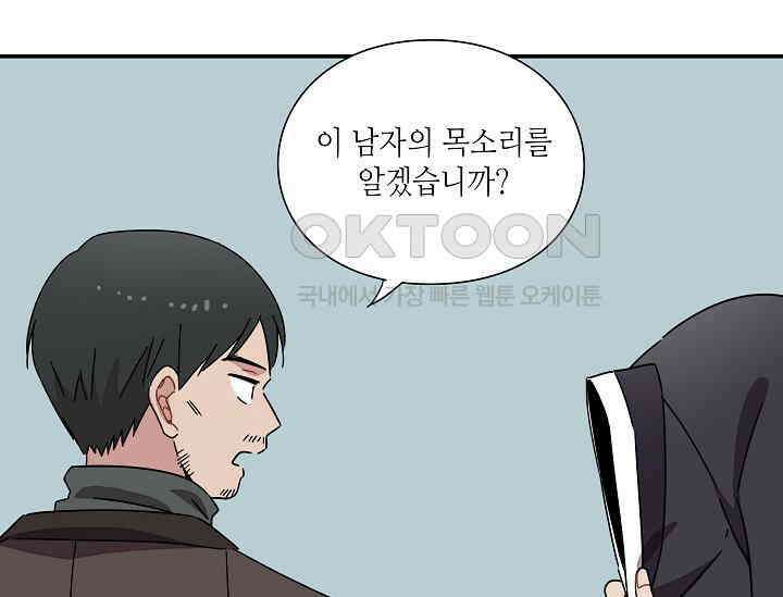 경성탐정사무소 18화 41