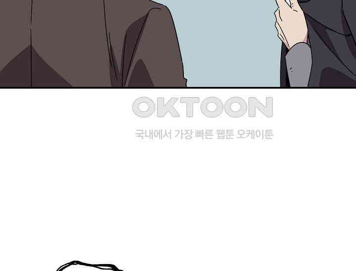 경성탐정사무소 18화 42