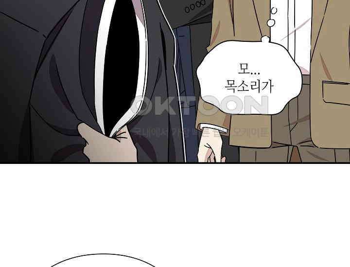 경성탐정사무소 18화 44