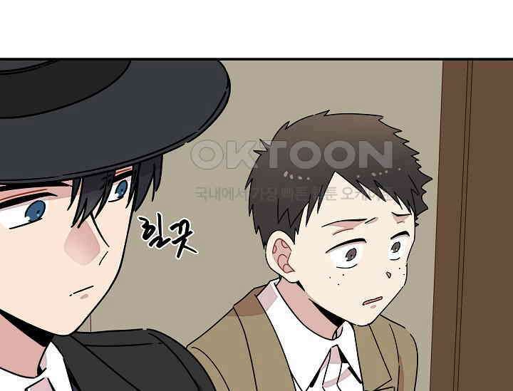 경성탐정사무소 18화 47