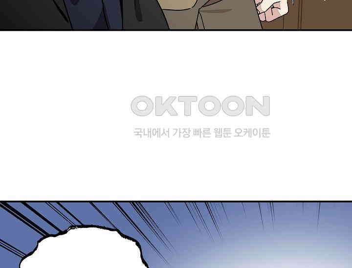 경성탐정사무소 18화 49