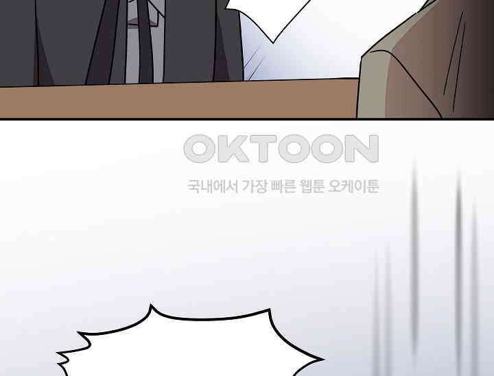경성탐정사무소 18화 51