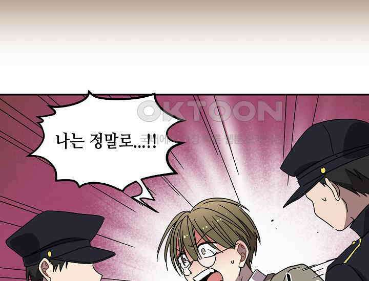 경성탐정사무소 18화 55