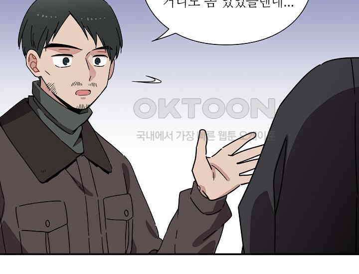 경성탐정사무소 18화 62