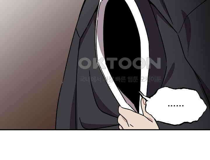경성탐정사무소 18화 64