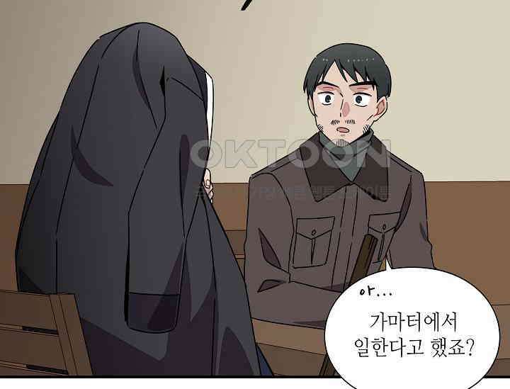 경성탐정사무소 18화 66
