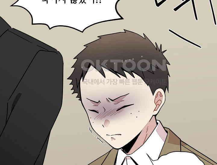 경성탐정사무소 18화 76