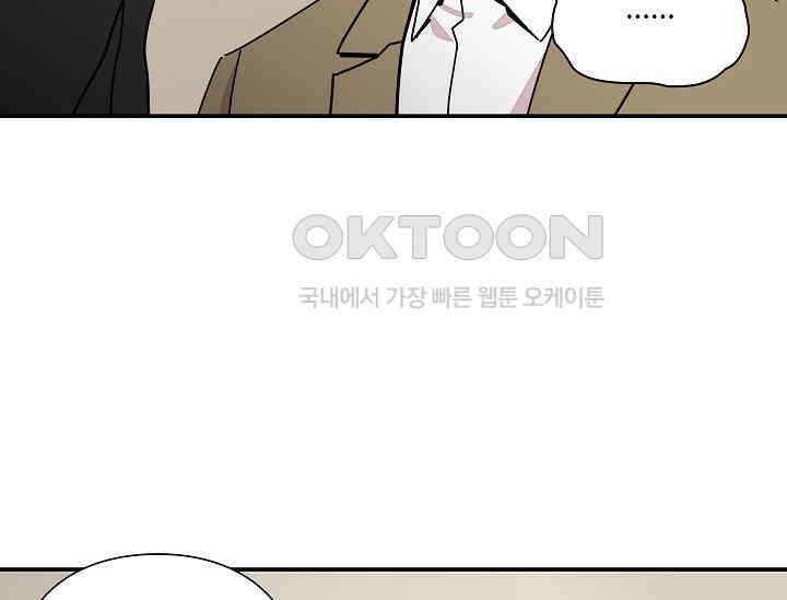 경성탐정사무소 18화 77
