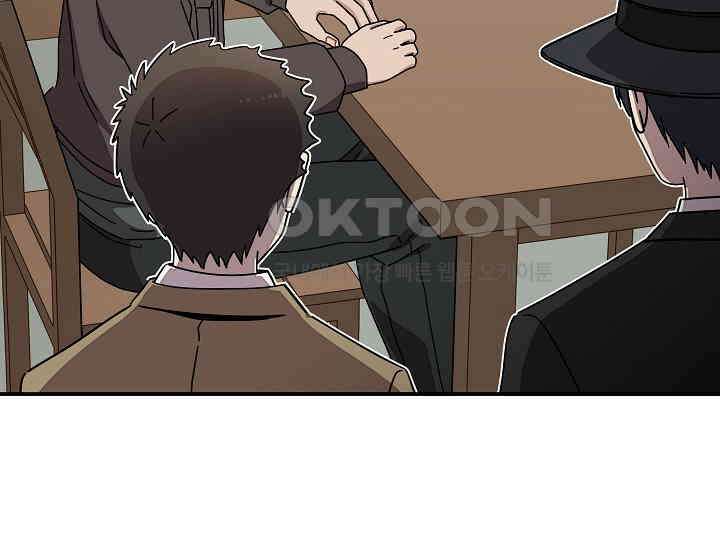 경성탐정사무소 18화 79