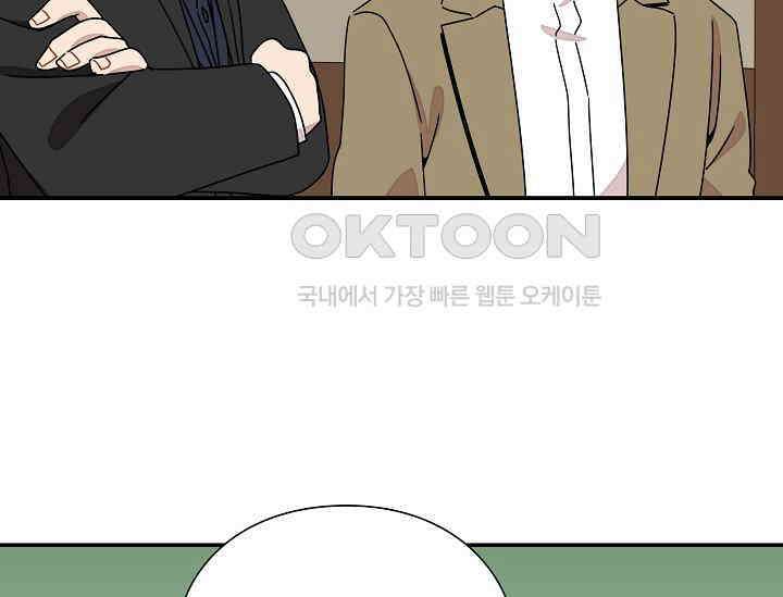 경성탐정사무소 18화 86