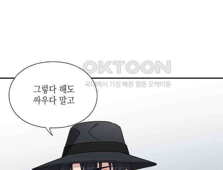 경성탐정사무소 18화 92