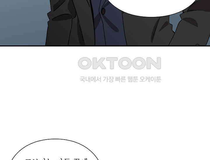 경성탐정사무소 18화 94