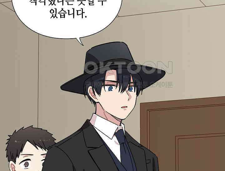 경성탐정사무소 18화 97