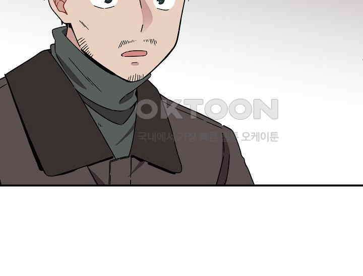 경성탐정사무소 18화 105