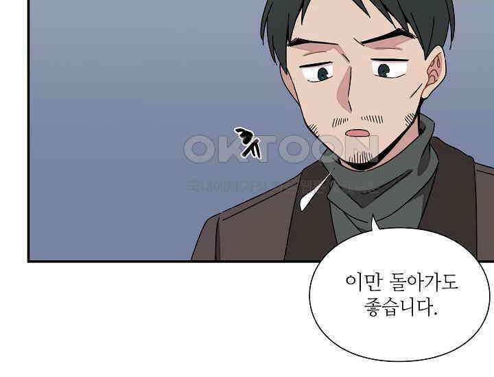 경성탐정사무소 18화 109