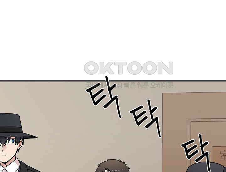 경성탐정사무소 18화 112