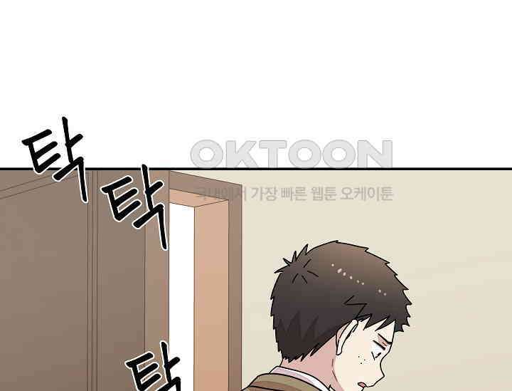 경성탐정사무소 18화 114