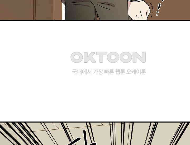 경성탐정사무소 18화 116