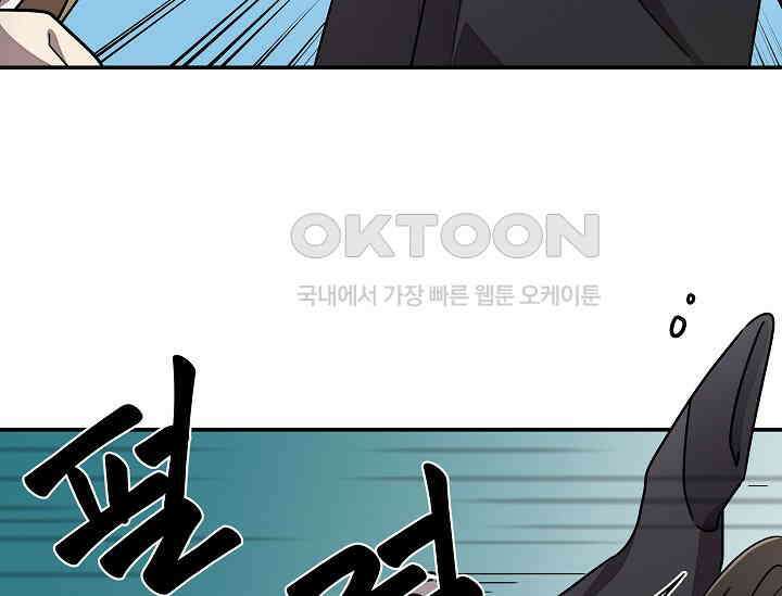 경성탐정사무소 18화 123